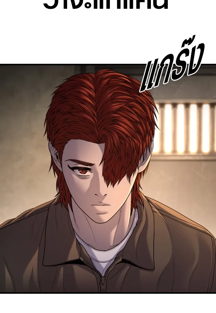 Juvenile Offender อาชญากรวัยเยาว์ ตอนที่ 64 แปลไทย