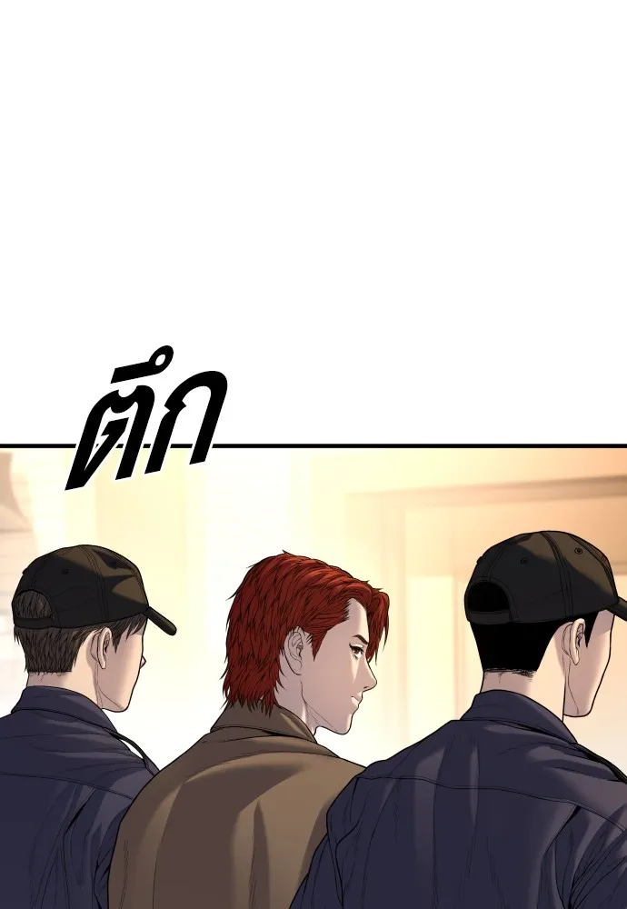 Juvenile Offender อาชญากรวัยเยาว์ ตอนที่ 64 แปลไทย