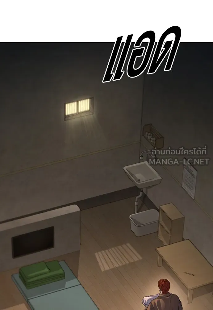 Juvenile Offender อาชญากรวัยเยาว์ ตอนที่ 64 แปลไทย