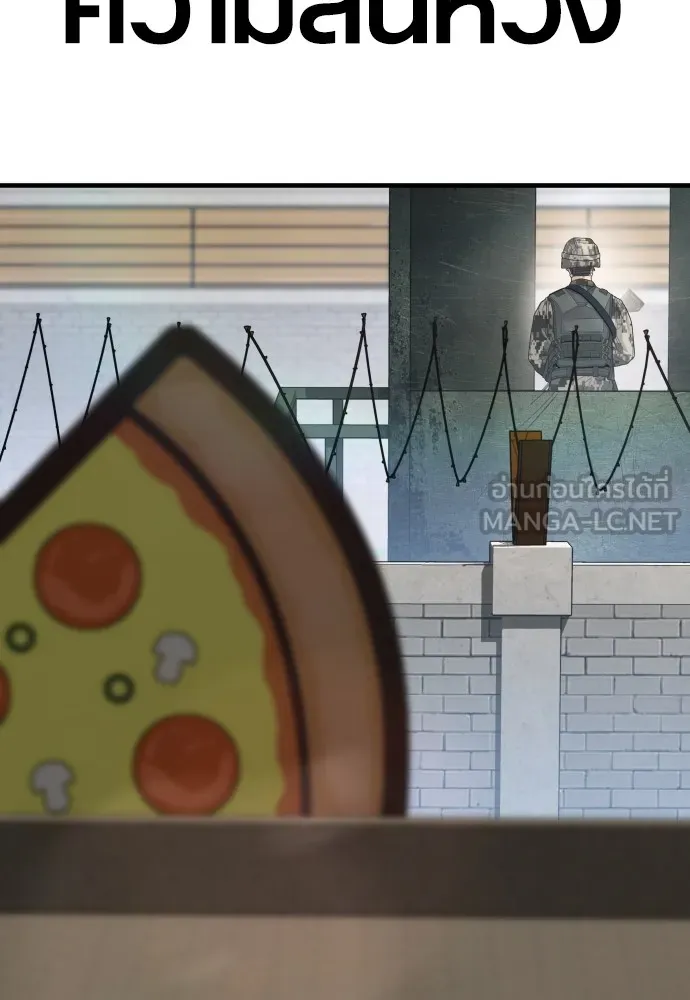 Juvenile Offender อาชญากรวัยเยาว์ ตอนที่ 64 แปลไทย