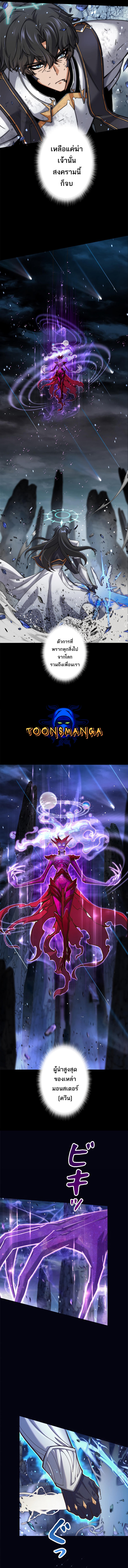 I’m an Ex-class Hunter ผมคือฮันเตอร์คลาส EX ตอนที่ 1 แปลไทย