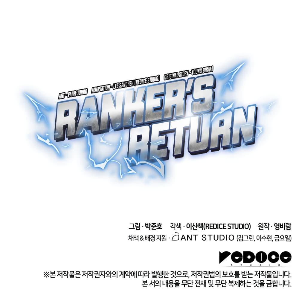 Ranker’s Return (Remake) ตอนที่ 40 แปลไทย