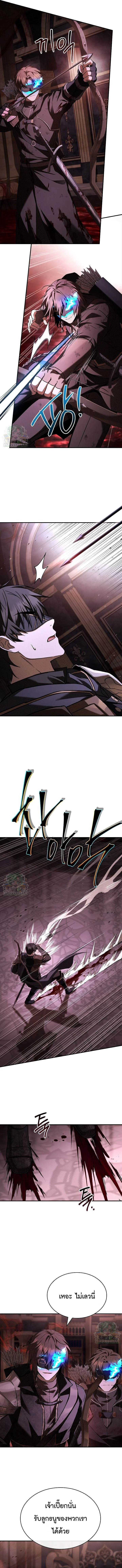 Night of the Soulless Heathens ค่ำคืนแห่งคนนอกรีตไร้วิญญาณ ตอนที่ 53 แปลไทย