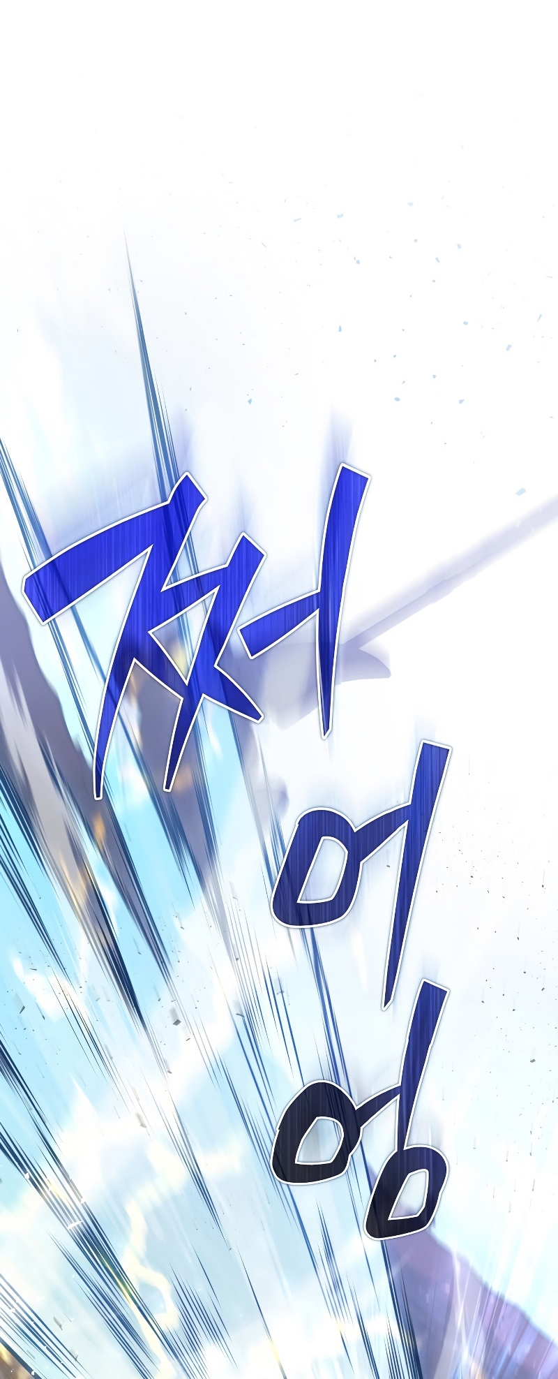 Martial God Regressed to Level 2 ตอนที่ 11 แปลไทย