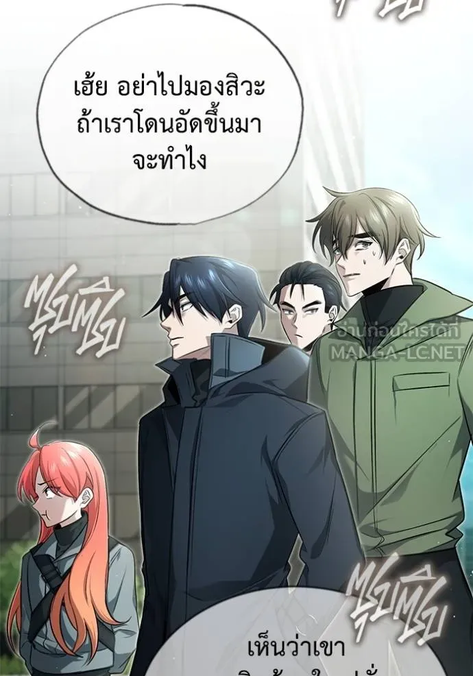 Regressor’s Life After Retirement ตอนที่ 51 แปลไทย