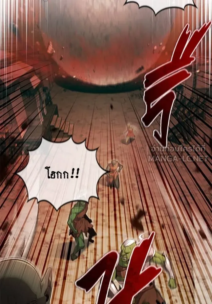 Regressor’s Life After Retirement ตอนที่ 51 แปลไทย