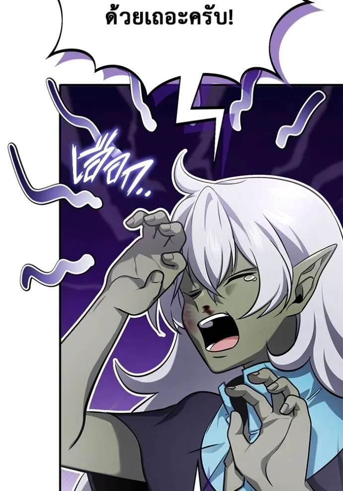 Regressor’s Life After Retirement ตอนที่ 51 แปลไทย