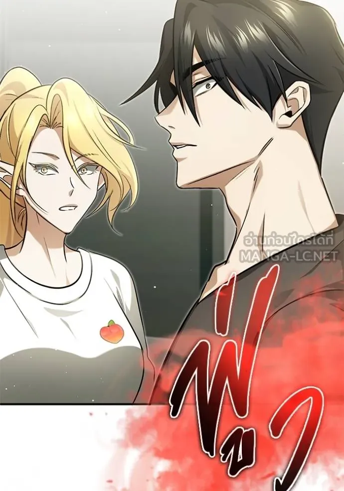 Regressor’s Life After Retirement ตอนที่ 51 แปลไทย