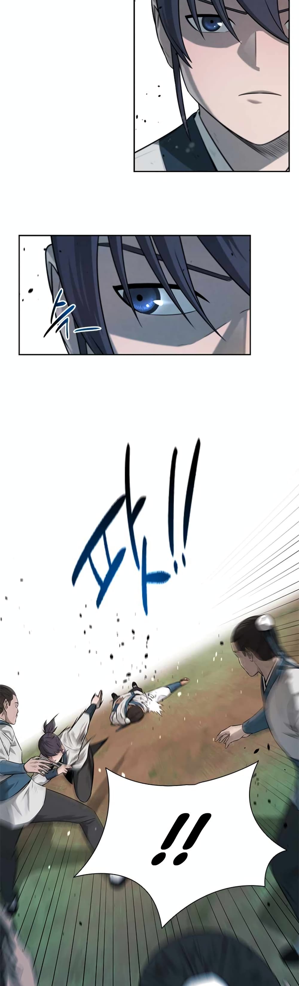 Moon-Shadow Sword Emperor ตอนที่ 5 แปลไทย