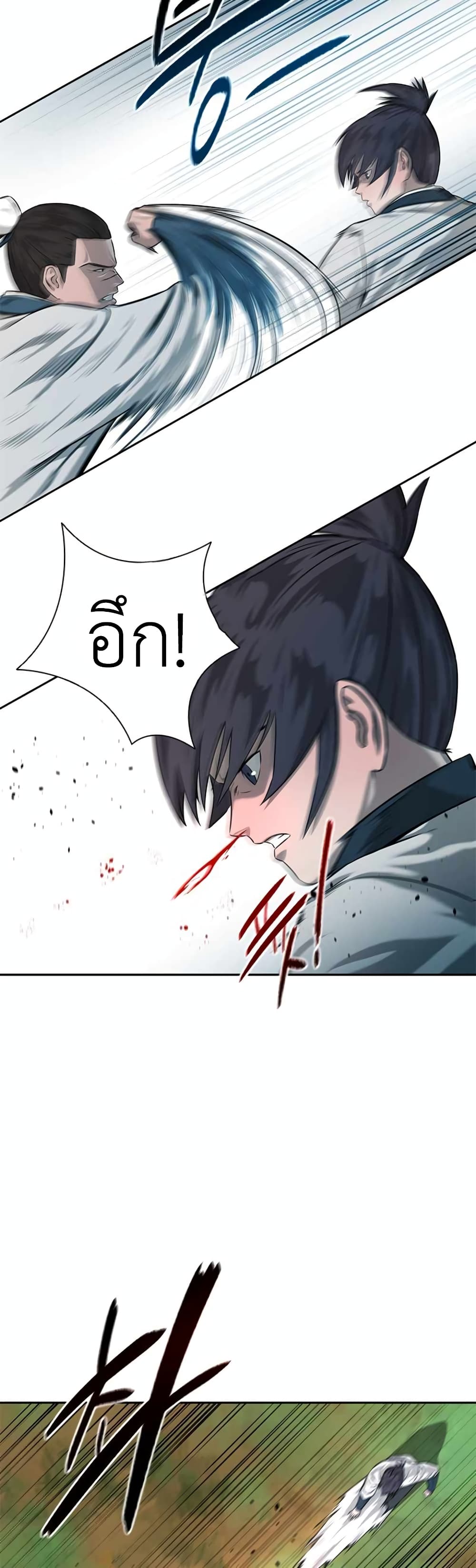 Moon-Shadow Sword Emperor ตอนที่ 5 แปลไทย