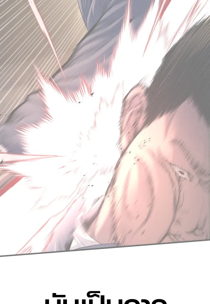 Juvenile Offender อาชญากรวัยเยาว์ ตอนที่ 66 แปลไทย