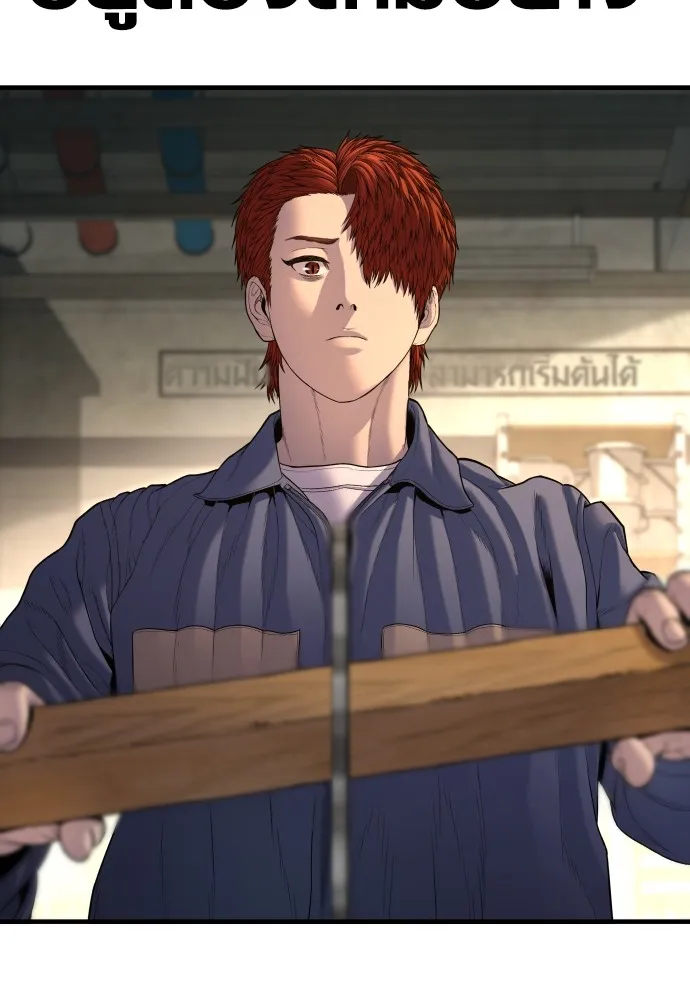 Juvenile Offender อาชญากรวัยเยาว์ ตอนที่ 66 แปลไทย