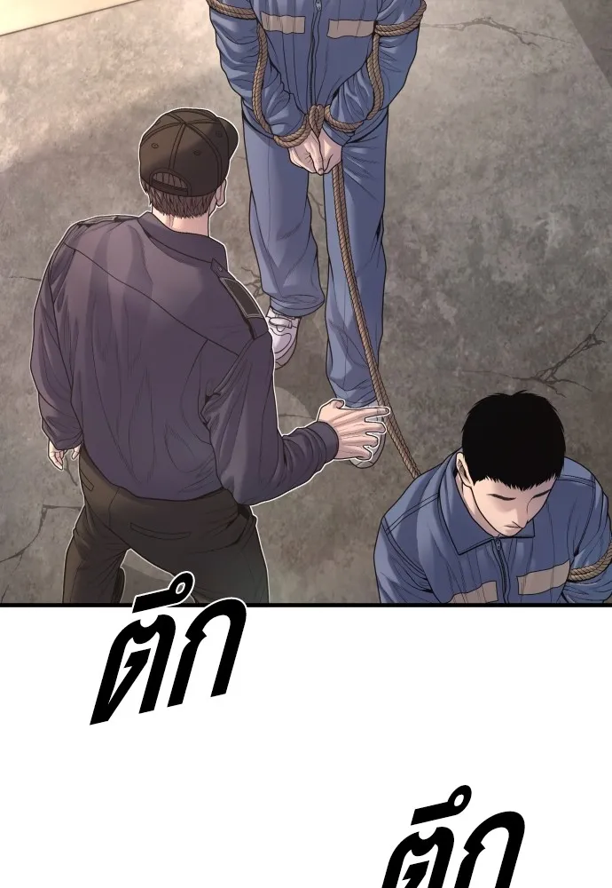 Juvenile Offender อาชญากรวัยเยาว์ ตอนที่ 66 แปลไทย
