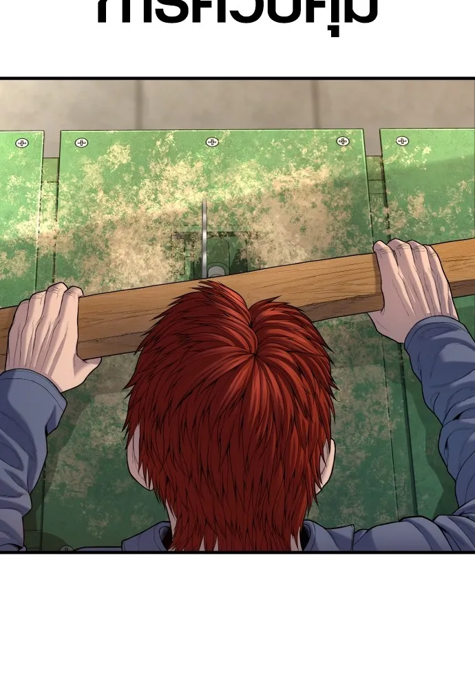 Juvenile Offender อาชญากรวัยเยาว์ ตอนที่ 66 แปลไทย