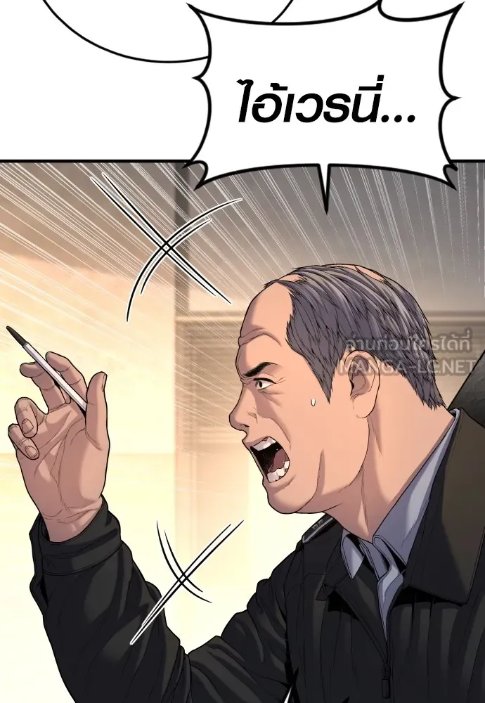 Juvenile Offender อาชญากรวัยเยาว์ ตอนที่ 66 แปลไทย