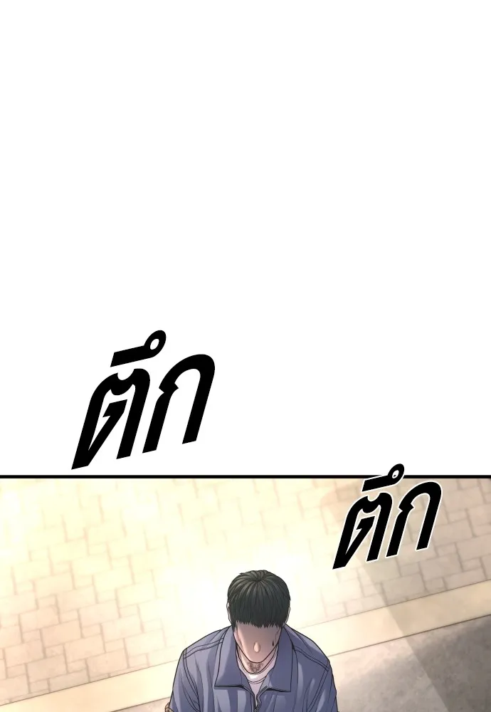 Juvenile Offender อาชญากรวัยเยาว์ ตอนที่ 66 แปลไทย