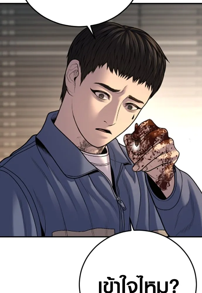 Juvenile Offender อาชญากรวัยเยาว์ ตอนที่ 66 แปลไทย