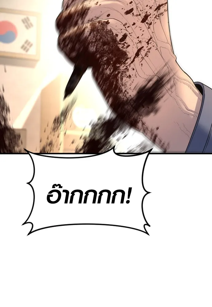 Juvenile Offender อาชญากรวัยเยาว์ ตอนที่ 66 แปลไทย