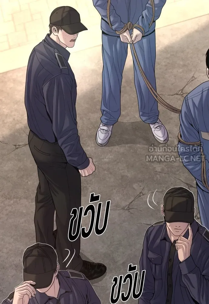 Juvenile Offender อาชญากรวัยเยาว์ ตอนที่ 66 แปลไทย
