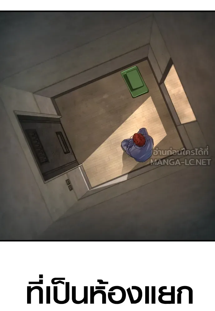 Juvenile Offender อาชญากรวัยเยาว์ ตอนที่ 66 แปลไทย