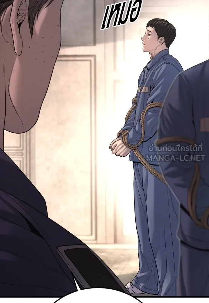 Juvenile Offender อาชญากรวัยเยาว์ ตอนที่ 66 แปลไทย