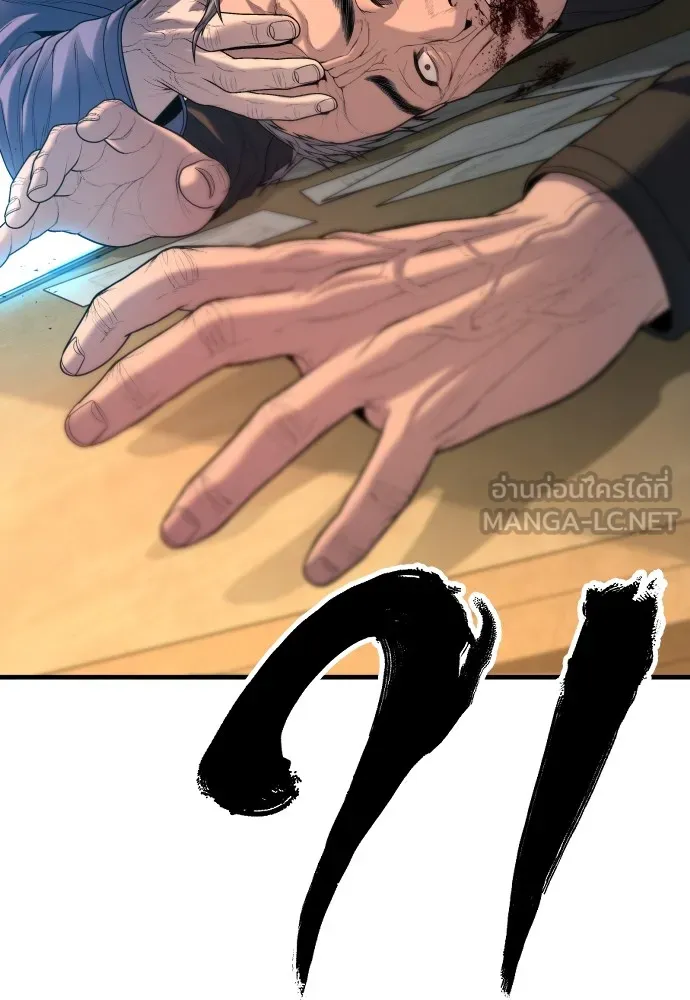 Juvenile Offender อาชญากรวัยเยาว์ ตอนที่ 66 แปลไทย