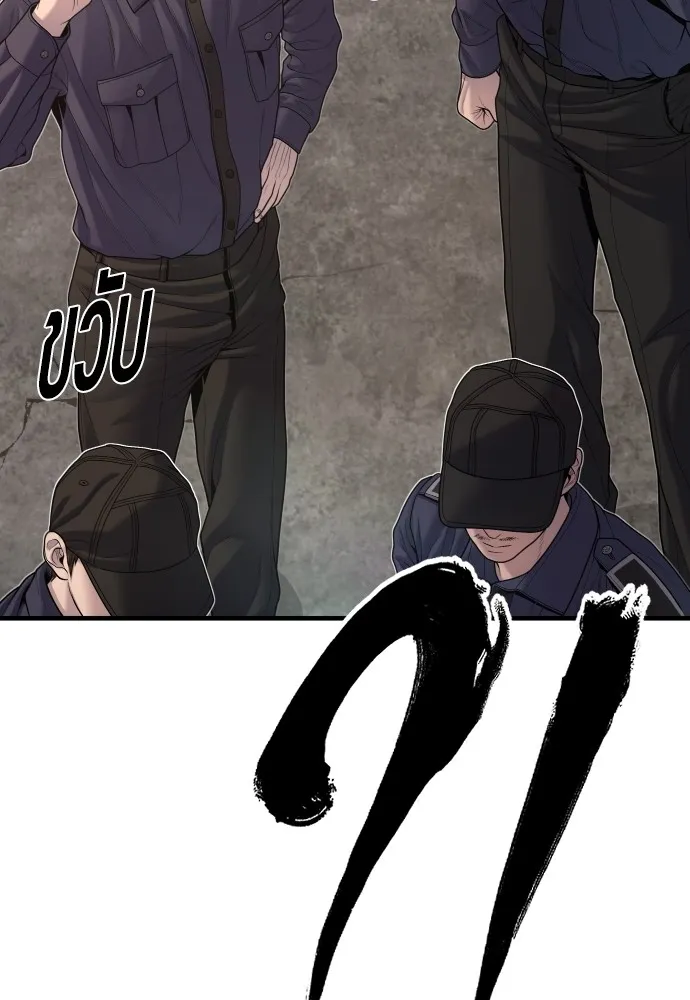 Juvenile Offender อาชญากรวัยเยาว์ ตอนที่ 66 แปลไทย