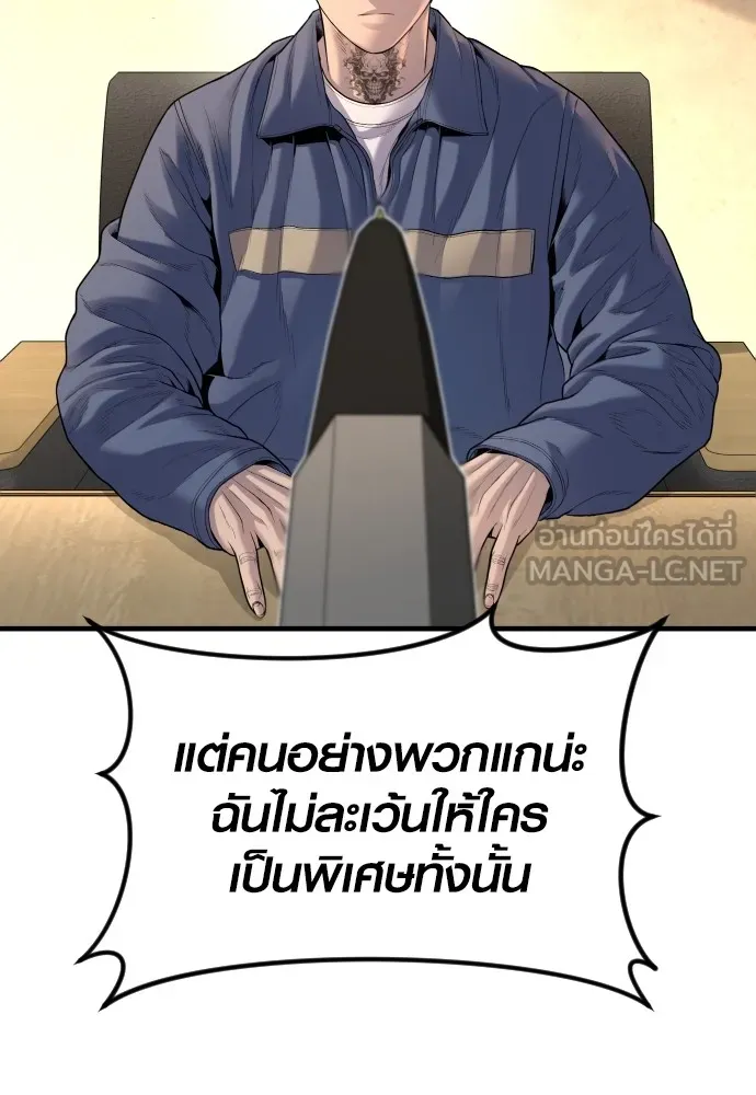 Juvenile Offender อาชญากรวัยเยาว์ ตอนที่ 66 แปลไทย