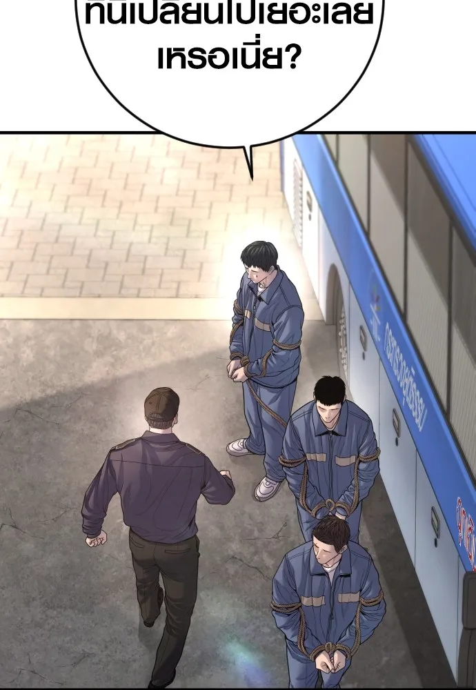 Juvenile Offender อาชญากรวัยเยาว์ ตอนที่ 66 แปลไทย