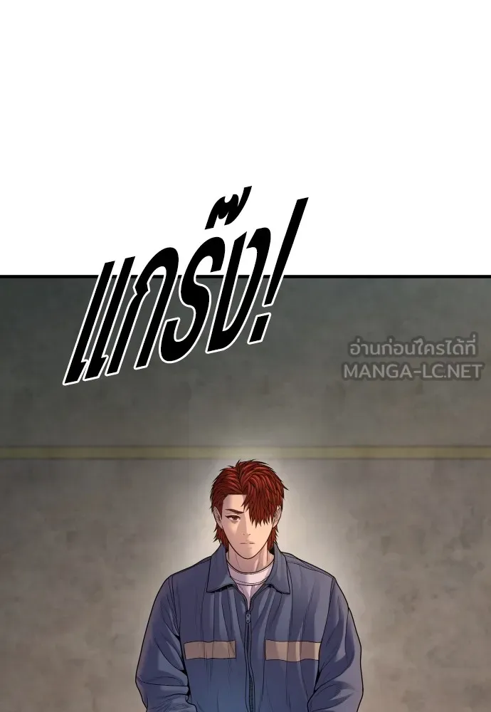 Juvenile Offender อาชญากรวัยเยาว์ ตอนที่ 66 แปลไทย