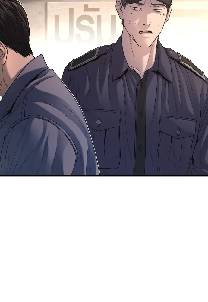 Juvenile Offender อาชญากรวัยเยาว์ ตอนที่ 66 แปลไทย