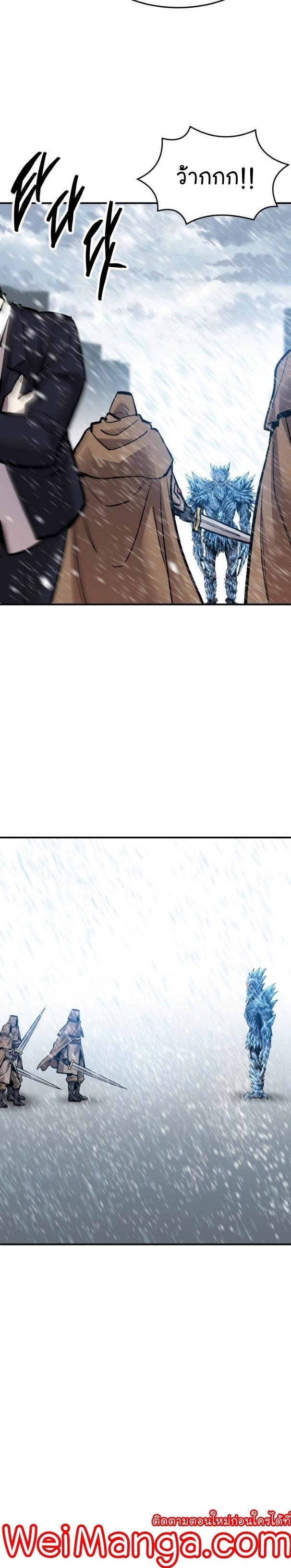 Limit Breaker ยอดคนเลเวลทะลุ ตอนที่ 96 แปลไทย