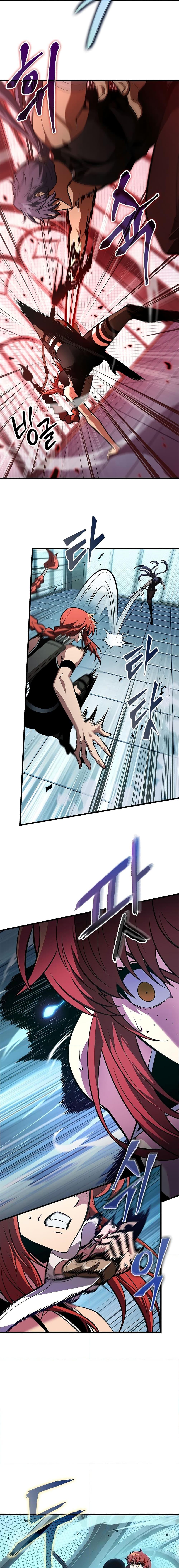 Pick Me Up, Infinite Gacha ตอนที่ 66 แปลไทย