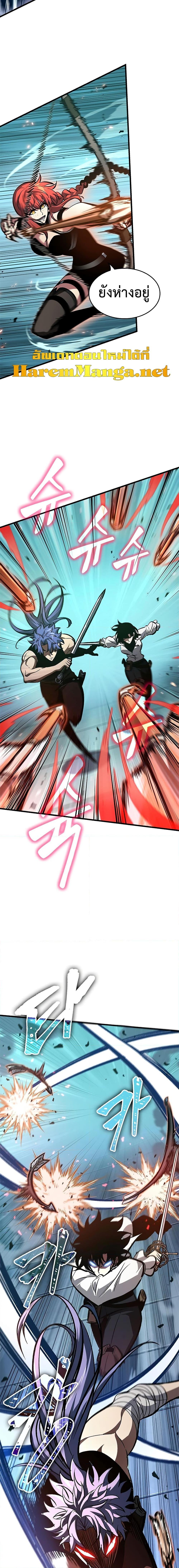 Pick Me Up, Infinite Gacha ตอนที่ 66 แปลไทย