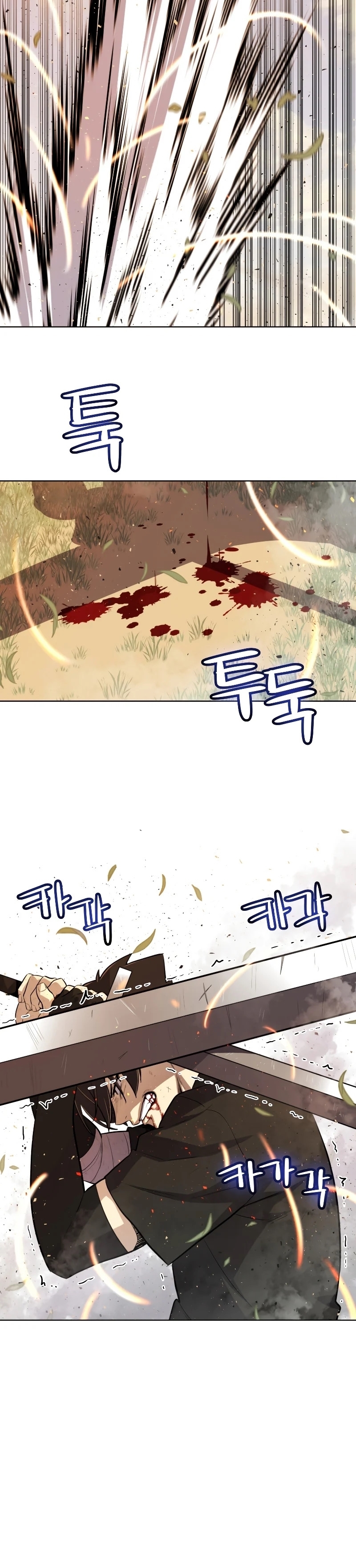 Overpowered Sword ตอนที่ 53 แปลไทย