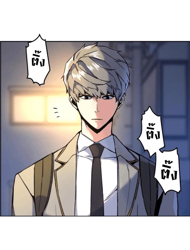 Mercenary Enrollment พี่ชายบอดี้การ์ด ตอนที่ 12 แปลไทย