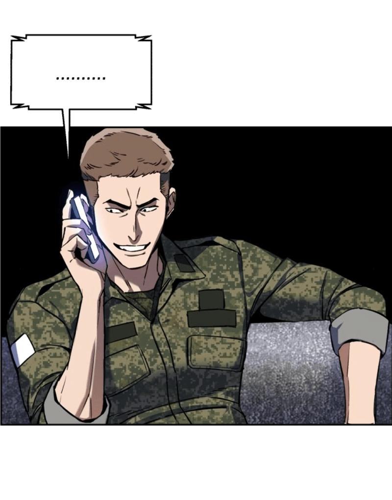 Mercenary Enrollment พี่ชายบอดี้การ์ด ตอนที่ 12 แปลไทย