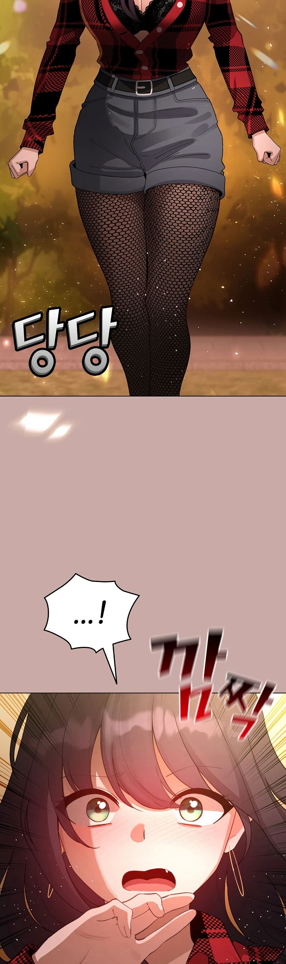 I Became a Pornhwa NPC - ตอนที่ 45