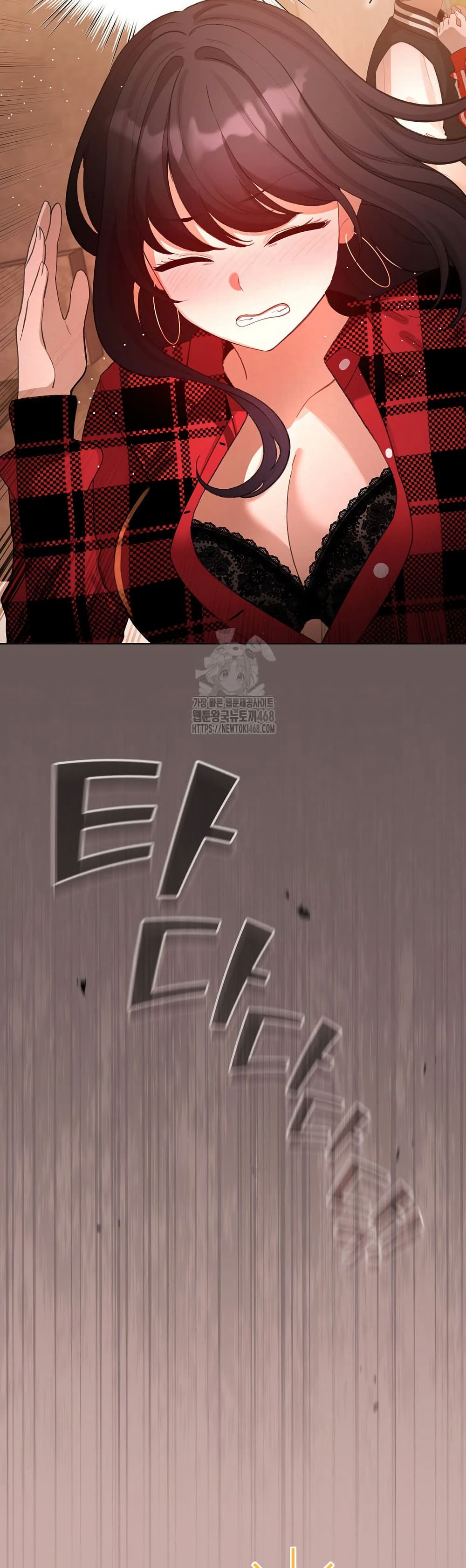 I Became a Pornhwa NPC - ตอนที่ 45