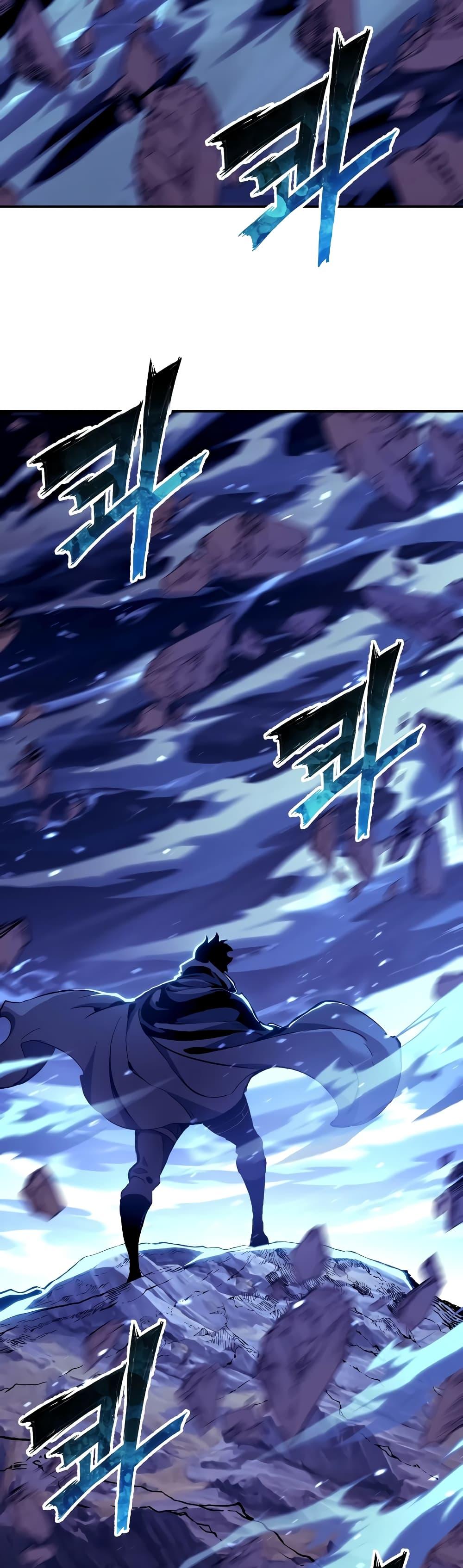 Return of the Broken Constellation ตอนที่ 109 แปลไทย