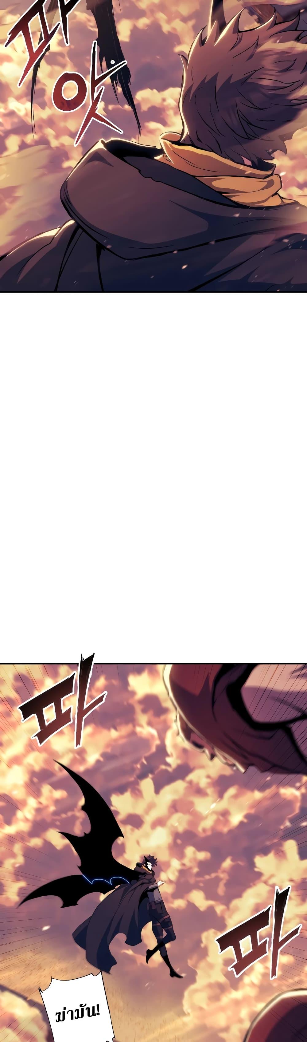 Return of the Broken Constellation ตอนที่ 109 แปลไทย