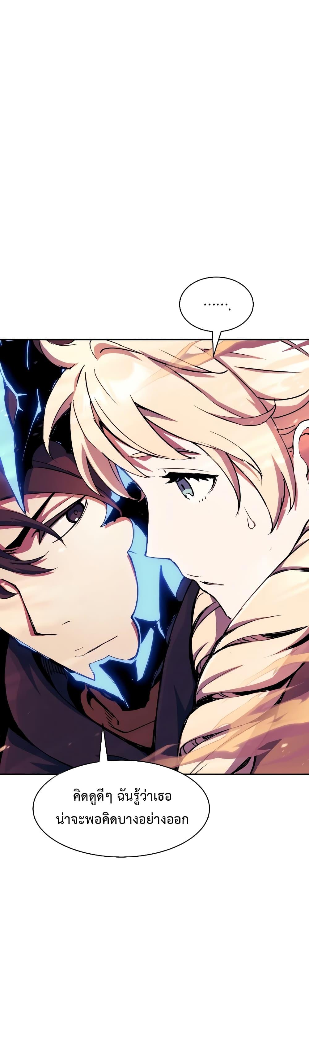 Return of the Broken Constellation ตอนที่ 109 แปลไทย