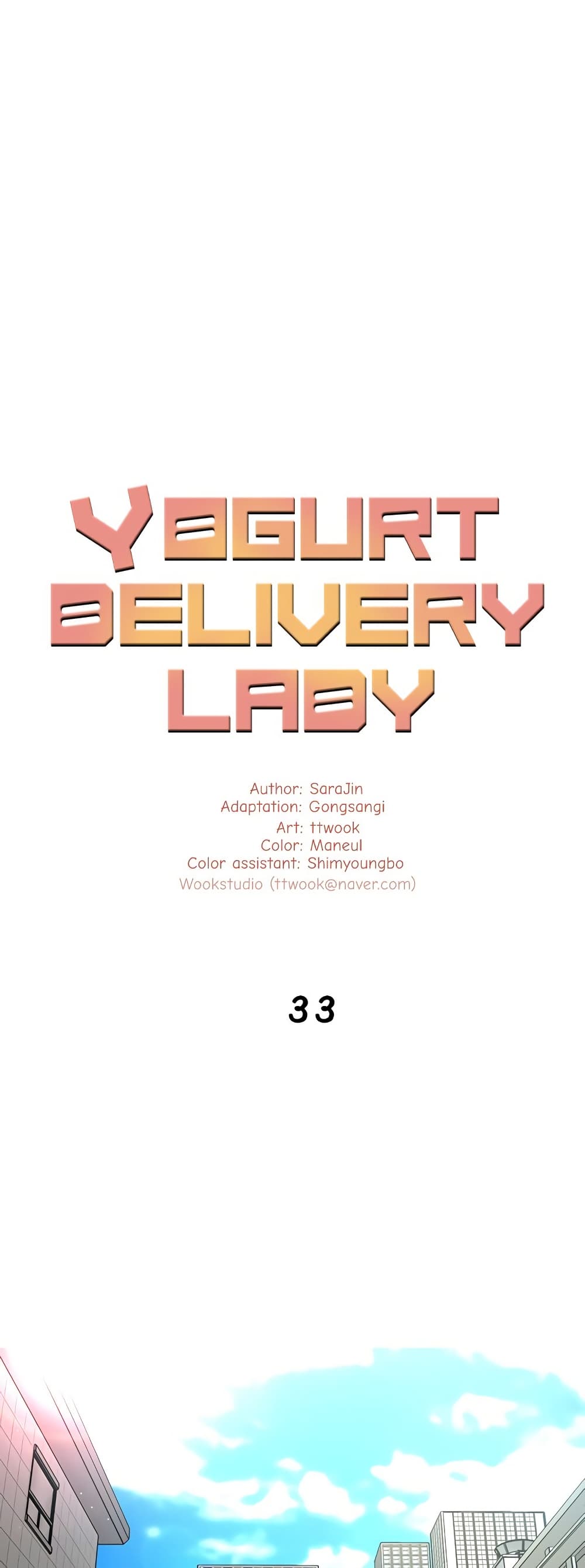 Yogurt Delivery Lady - ตอนที่ 33