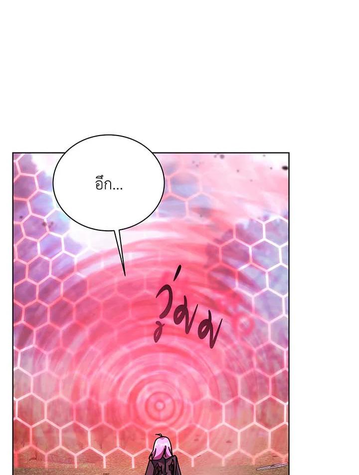 Necromancer Academy’s Genius Summoner ตอนที่ 144 แปลไทย