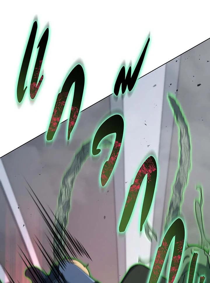 Necromancer Academy’s Genius Summoner ตอนที่ 144 แปลไทย