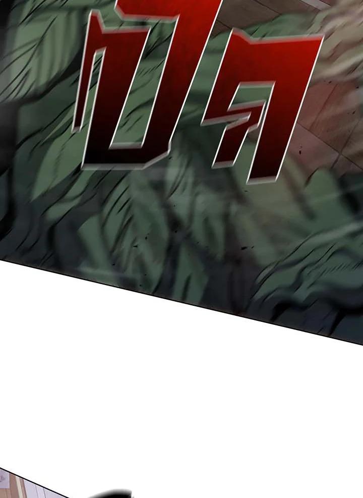 Necromancer Academy’s Genius Summoner ตอนที่ 144 แปลไทย