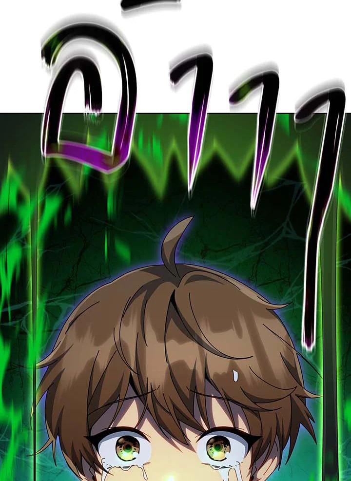 Necromancer Academy’s Genius Summoner ตอนที่ 144 แปลไทย