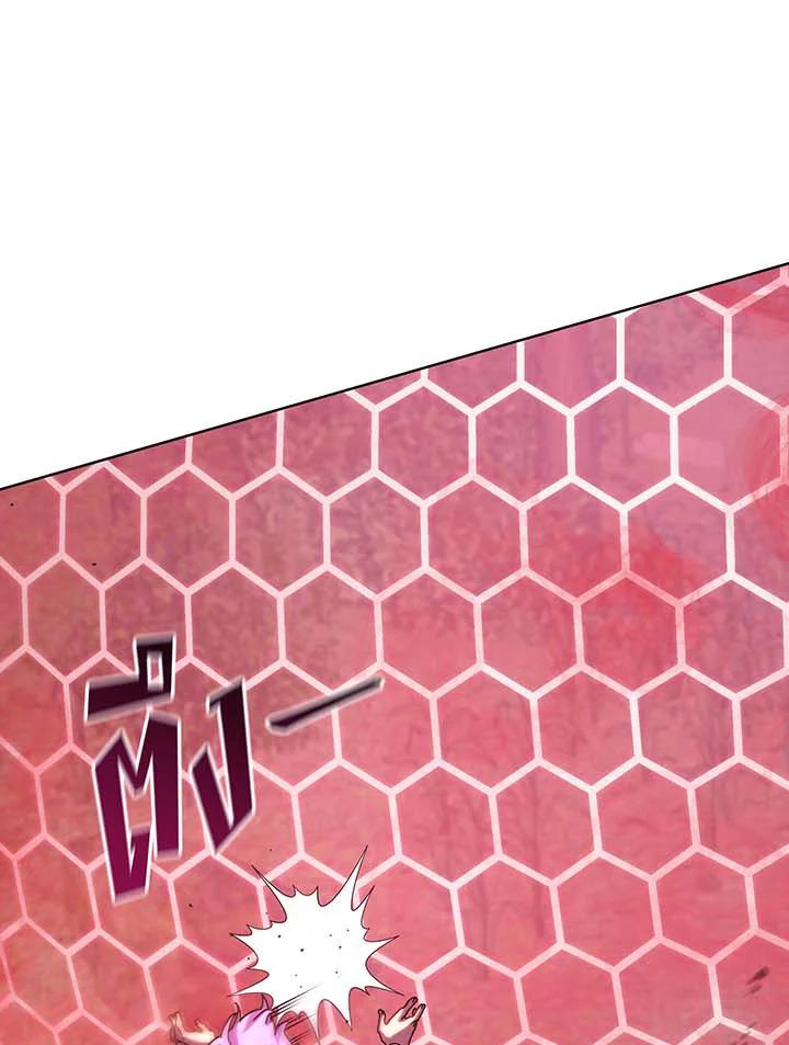 Necromancer Academy’s Genius Summoner ตอนที่ 144 แปลไทย