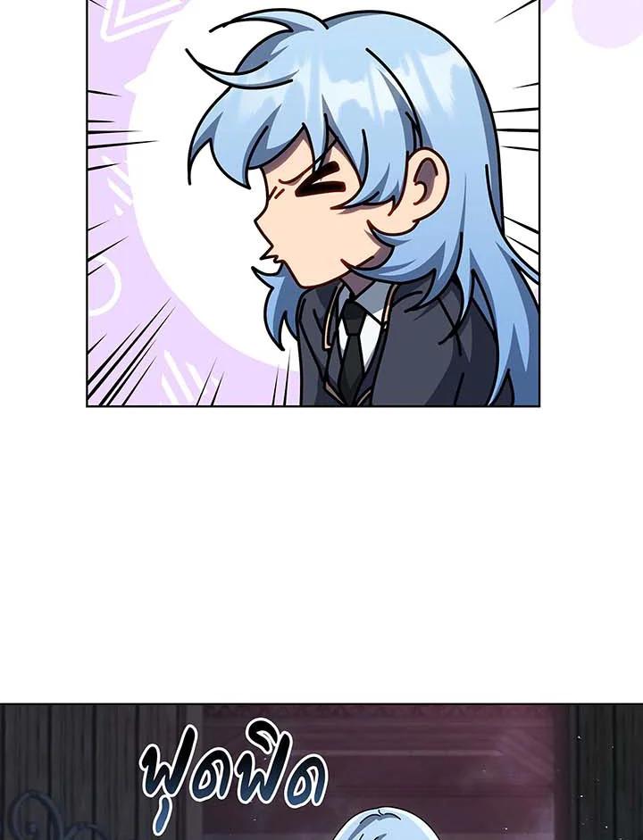 Necromancer Academy’s Genius Summoner ตอนที่ 144 แปลไทย