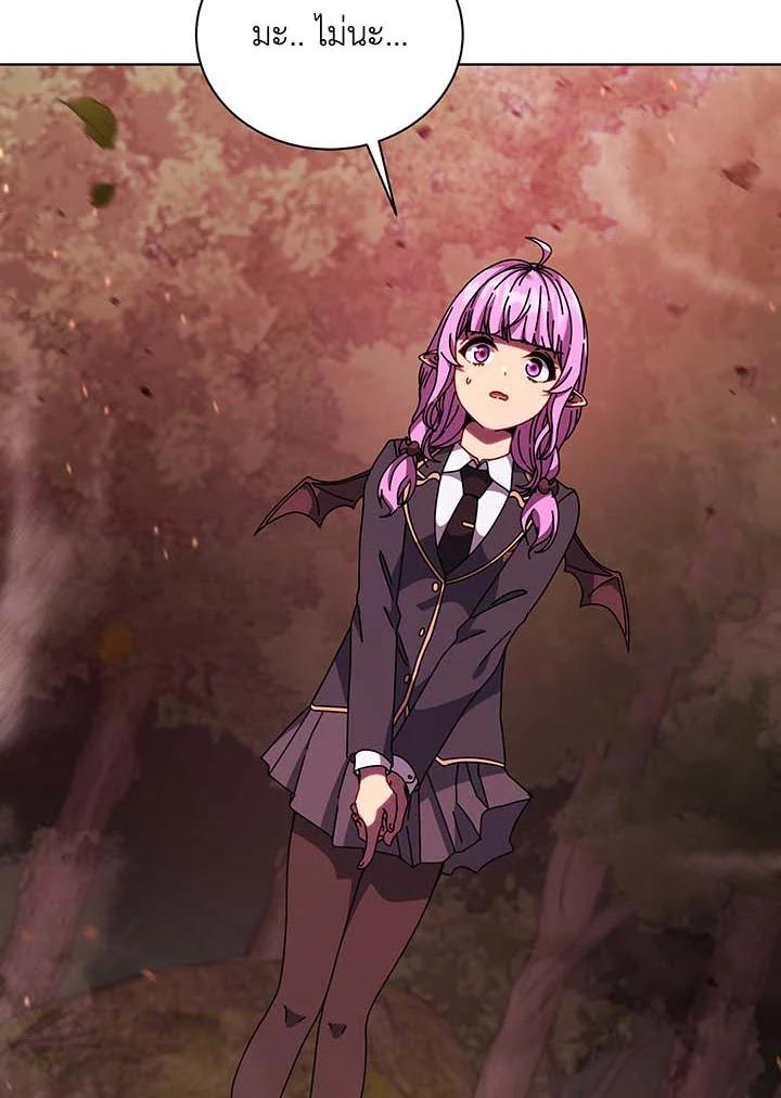 Necromancer Academy’s Genius Summoner ตอนที่ 144 แปลไทย